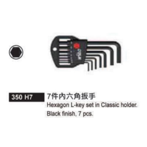 350 H7 7件內六角板手